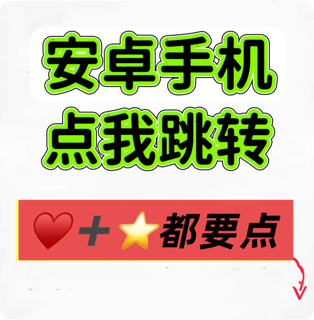 先卡在点/做1个截1个图